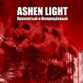 Ashen Light - Проклятый и Непрощённый