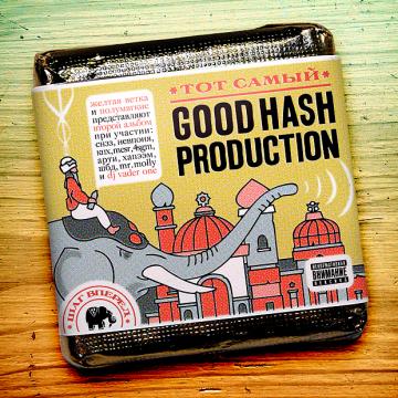 Good Hash Production Тот самый